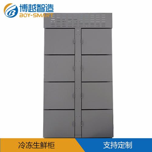 智能冷凍柜 解鎖海鮮保鮮與無人零售的終極商用密碼
